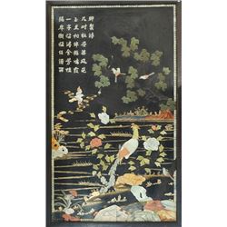 A Large "Floral and Birds" Hanging Screen Inlaid with Multi-Precious Jade.