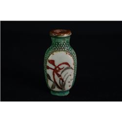 Late Qing Dynasty  Sancai  Snuff Bottle.