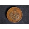 Image 2 : Guang Xu Coin Manufactured by Hubei Province.
