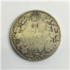 Image 1 : 1918 canada 50 cent silver coin