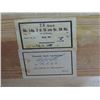 Image 8 : WWII GERMAN GRENADE TRANSPORT BOX (DATED 1941)