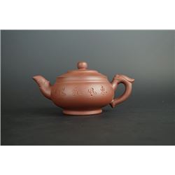 “Xu Han Tang Zhi" Mark "Hui Feng He Chang" Yixing Teapot.