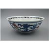 Image 1 : A Doucai Contrasting Color "Bat and Calabash" Bowl.