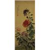 Image 1 : "Cheng Huai Zeng" Mark Chinese Ink Painting "Chrysanthemum".