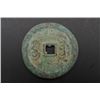 Image 2 : "Yong Zheng Tong Bao" Coin.