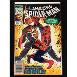 THE AMAZING SPIDER-MAN #250 (MARVEL COMICS)