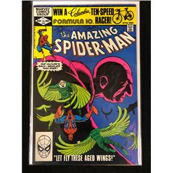 THE AMAZING SPIDER-MAN #224 (MARVEL COMICS)