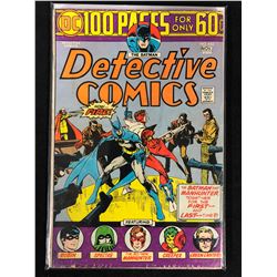 DETECTIVE COMICS #443 (DC COMICS)