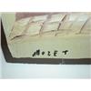 Image 2 : MOSE TOLLIVER PAINTING