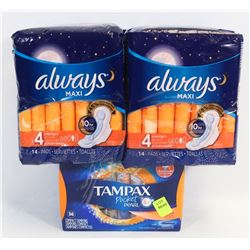 BUNDLE OF FEMININE HYGIENE PRODUCTS