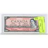 Image 1 : 1954 CANADIAN REPLACEMENT NOTE.