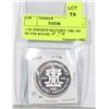 Image 1 : 1 OZ JOHNSON MATTHEY 1986 .999 SILVER ROUND