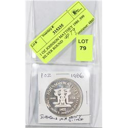1 OZ JOHNSON MATTHEY 1986 .999 SILVER ROUND