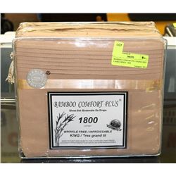 BAMBOO COMFORT PLUS KING SIZE CAMEL BEIGE  1800