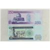 Image 2 : 2002 IRAQ 100 & 250 DINARS CRISP UNC