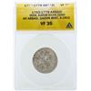 Image 1 : 1753-1779 Iran Abbasi Karmin Khan Coin ANACS VF35