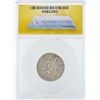 Image 2 : 1753-1779 Iran Abbasi Karmin Khan Coin ANACS VF35