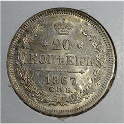 1867 SILVER 20 KOPEK CZARIST RUSSIA