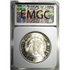 Image 4 : 1880-S MORGAN DOLLAR EMGC SUPERB