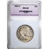 Image 1 : 1892-O BARBER HALF DOLLAR, NGP CH BU
