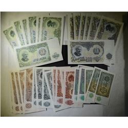 7 -1951 BULGARIA CURRENCY SETS (7 diff