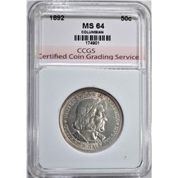 1892 COLUMBIAN COMMEM HALF DOLLAR