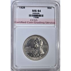1928 HAWAIIAN COMMEM HALF DOLLAR