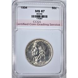 1934 BOONE COMMEM HALF DOLLAR