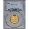 1900 $5 Liberty Head Half Eagle Gold Coin PCGS MS63