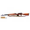 Image 2 : Tokarev SVT 1940 Rifle