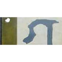 Endre Bálint (1914-1986) - „Pásztorbotrány”, 1970