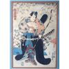 Image 4 : Samurai Painting By Kochoro Toyokuni c. 1852