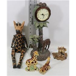 LOT OF GIRAFFE FIGURES INCL CLOCK, WOOD & CERAMIC