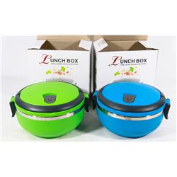 LOT OF 2 NEW STAINLESS STEEL LUNCH BOX CONTAINERS