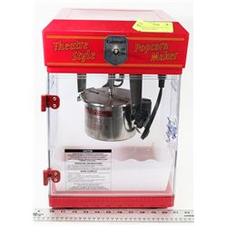 LARGE CUISINART KETTLE STYLE POPCORN POPPER