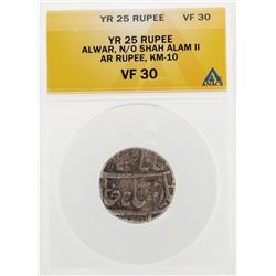 YR 25 Rupee Alwar N/O Shah Alam II AR KM-10 Coin ANACS VF30