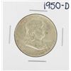 1950-D Franklin Half Dollar Silver Coin