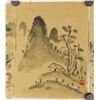 Image 4 : LUO PUFU Four Chinese WC Landscape Painting