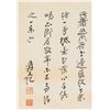 Image 4 : ZHANG DAQIAN Chinese 1899-1983 Watercolor