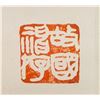 Image 6 : ZHANG DAQIAN Chinese 1899-1983 Watercolor