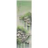 Image 1 : MEI SHENG Chinese Watercolor Landscape Scroll