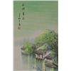 Image 4 : MEI SHENG Chinese Watercolor Landscape Scroll