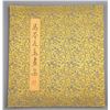 Image 1 : MA QUAN Qing Period Watercolour Book  (Qing)