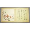 Image 3 : MA QUAN Qing Period Watercolour Book  (Qing)