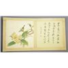 Image 5 : MA QUAN Qing Period Watercolour Book  (Qing)