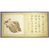 Image 6 : MA QUAN Qing Period Watercolour Book  (Qing)