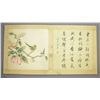 Image 7 : MA QUAN Qing Period Watercolour Book  (Qing)