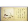 Image 9 : MA QUAN Qing Period Watercolour Book  (Qing)