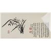 Image 1 : Korean Ink Orchid and Calligraphy