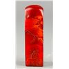 Image 4 : Chinese Red Skin Shoushan Stone Carved Seal